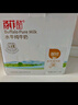 百菲酪水牛奶纯牛奶 3.8g优质乳蛋白宝宝爱喝200ml*12盒 送礼礼盒装 实拍图