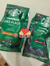 星巴克（Starbucks）门店同款手冲咖啡豆+随星杯尝鲜 阿拉比卡豆 实拍图
