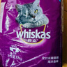 伟嘉（whiskas）猫粮 宠物成猫粮海洋鱼味300g单包尝鲜装 实拍图