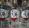 董酒【入会专享】白标 董香型白酒 老八大名酒 光瓶品鉴装 2025年 125mL 1瓶 实拍图