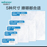 稳健70%-75%一次性医用酒精棉片湿巾15*20cm 50片镜片耳饰清洁消毒 实拍图