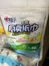 心相印卷纸/厨房用纸【肖战推荐】150节 吸油锁水 纸巾 食品接触级 实拍图