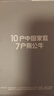 公牛（BULL）67W PD快充USB多国旅行插座全球通用转换插头/换器/ 国外及部分地区使用欧标美标澳标英标无开关 实拍图