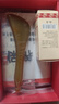 采药师白水牛角眼部专用拨筋棒面部点穴脸眼周鼻翼提拉女生节日礼物 实拍图