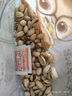三只松鼠开心果500g/袋装 坚果炒货无漂白干果休闲零食品送礼 实拍图