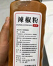 猫小蓓烧烤调味料500g 撒料香辣孜然粉辣椒粉烤肉炸串蘸料家用全套组合 实拍图