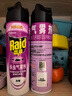 雷达（Raid）杀虫剂喷雾550ml*2瓶无香型杀虫气雾剂 蟑螂药  灭蟑螂 实拍图