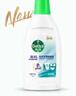 滴露（Dettol）衣物内衣除菌液 纯白椰香750ml 99.9%灭真菌衣物消毒儿童适用 实拍图