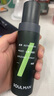 极男男士沁爽醒肤水120ml 控油补水保湿爽肤水喷雾精华水护肤水 实拍图