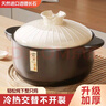 砂锅陶瓷煲耐高温干烧家用燃气灶炖锅煲仔饭炖汤炖肉专用汤煲汤锅 【升级加厚】3-5人用 3.3L 实拍图