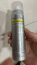 RECIPE玥之秘水晶防晒喷雾50ml 沙滩海边全身防晒霜防水防汗男女SPF50+ 实拍图
