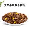 麦富迪营养森林全价全期猫粮20斤 英短美短缅因营养双拼天然冻干粮 【升级款】芝士全猫粮6kg 实拍图