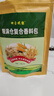 粮食储存防虫药米虫克星米桶包小麦玉米稻谷粮仓米面大米神器家用 1盒20包装【植物香料】 实拍图