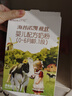 海普诺凯1897【新国标】荷致婴幼儿奶粉荷兰进口 1段 150g *1盒【复购正装0元吃】 实拍图