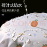 桂枫浴帘 优质涤纶加厚免打孔浴室防水隔断帘 橘子款150*180cm带挂环 实拍图