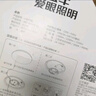 公牛（BULL）LED吸顶灯圆形灯贴磁吸安装高亮灯珠替换灯盘光源 24W三色变光 实拍图