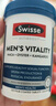 Swisse斯维诗 雄风片 男士活力片玛咖牡蛎精袋鼠精华淫羊藿精力120粒/瓶 实拍图