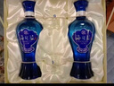 洋河 蓝色经典 海之蓝 42度 480ml*2瓶 礼盒装  浓香型白酒  实拍图