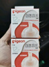 贝亲（Pigeon）自然实感第3代启衔奶嘴 宽口径奶嘴 LL号-2只装 BA137  9个月以上 实拍图