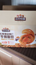 三只松鼠无蔗糖坚果仁手撕面包1.1kg 早餐小面包吐司蛋糕代餐饱腹整箱点心 实拍图