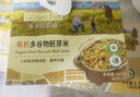 爷爷的农场有机多谷物胚芽米宝宝辅食食材膳食纤维杂粮粥280g 实拍图
