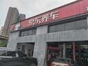 嘉实多（Castrol）极护智E版 全合成机油 汽机油润滑油 5W-40 SP A3/B4 4L 汽车保养 实拍图
