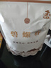 匠界碧螺春2025绿茶新茶花果香雨前茶叶正宗高山茶叶袋装500g 实拍图