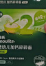 英氏（Engnice）婴幼儿加钙碎碎面200g 辅食面条婴儿宝宝儿童小孩小挂面6-12个月 实拍图