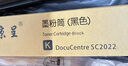 京呈适用富士施乐DocuCentre SC2022CPS DA粉盒施乐SC2022复印机墨粉盒墨粉筒 【废粉回收装置】SC2022废粉盒 实拍图