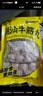 富春蟹黄猪肉汤包210g*2袋 12只 扬州早餐包子 蟹黄汤包 灌汤包猪肉包 实拍图