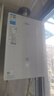 美的（Midea）【MK6A系列】16升燃气热水器天然气节能强增压 水伺服恒温 大水量JSQ30-MK6A Max 实拍图