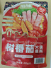 有言有味树番茄火锅底料 200g*3 实拍图