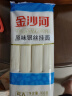 金沙河面条 银丝挂面900g*3包 爽滑 细面条 龙须面 速食面 实拍图