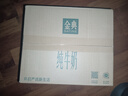 伊利【18天新鲜直达】金典纯牛奶250ml*16盒 3.6g乳蛋白 送礼盒装  实拍图