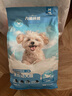 力狼（LILANG）狗粮幼犬粮 博美泰迪柯基金毛边牧全犬种中小型犬通用型狗粮 【超值囤货】幼犬专研粮10kg20斤 实拍图