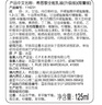 Sisley希思黎全能乳液升级限量版125ml护肤品生日礼物【效期至27年2月】 实拍图