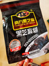 南方黑芝麻600g 黑芝麻糊 营养早餐 【新老包装随机发货】 实拍图