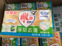 雕牌洗衣皂202g*10块（5组） 净爽青柠深层去渍透明皂肥皂不伤衣物 10块装 实拍图
