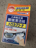 小林制药（KOBAYASHI）清洁纸一次性眼镜布相机眼镜片镜头清洁湿巾擦眼镜清洁纸12片*6盒 实拍图