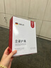 立姿（lizi）德国电加热护肩颈椎热敷肩颈部热敷脖套保暖护肩周护颈炎肩部脖子 实拍图
