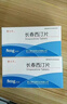 [泰力平]长春西汀片 5mg*30片 5盒装 晒单实拍图