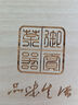 豪峰2025新款紫砂茶壶整套茶具套装紫砂壶泡茶壶单个茶壶教师节礼物 实拍图