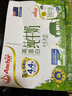 安佳（Anchor）4.4g原生高钙高蛋白全脂纯牛奶1L*6盒 新西兰进口草饲牛奶礼盒 实拍图