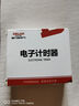德力西（DELIXI）电子计时器定时提醒学习自律做题厨房烘焙闹钟倒计时秒表时间管理 实拍图