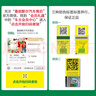 曼牌（MANNFILTER）空气滤清器空气滤芯C22017华晨宝马118i120i220i218i/新X1/新MINI 实拍图