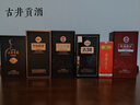 古井贡酒 怀旧版 浓香型白酒 50度 500ml*6瓶 整箱装 口粮酒 实拍图