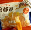 薯都薯薯条酥脆原味20g*15包休闲零食办公追剧宿舍小零食 实拍图