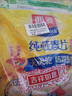 西麦即食燕麦片1854g 冲饮谷物代餐营养早餐膳食纤维无额外添加蔗糖 实拍图