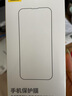 倍思【康宁玻璃膜】适用苹果16ProMax钢化膜iPhone16promax手机膜全屏覆盖防摔防指纹高清膜无尘仓贴膜 实拍图