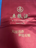 五粮液 普五八代 浓香型白酒 52度 500ml*2 双瓶 年份随机发货 实拍图